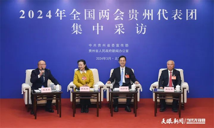 全国人大代表马宁宇狠抓算跑用贵阳贵安全力打造面向全