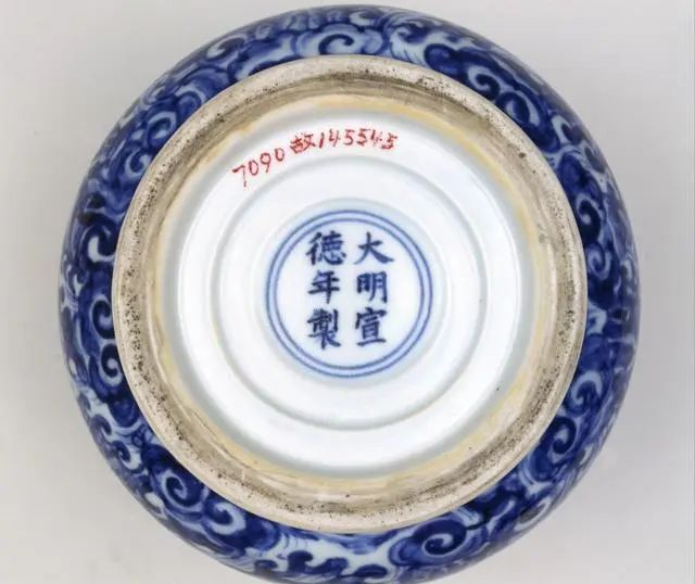 瓷器|永乐|景德镇_新浪新闻