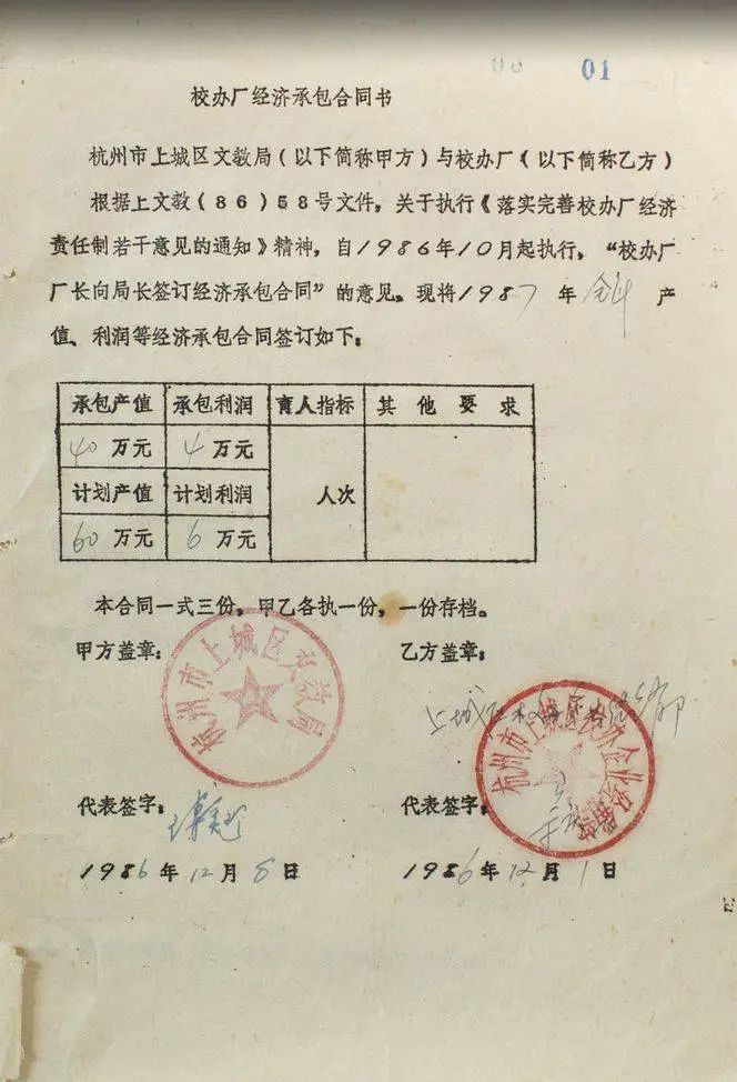 冯根生,鲁冠球,宗庆后,三个传奇,一段史诗|宗庆后|杭州市_新浪新闻