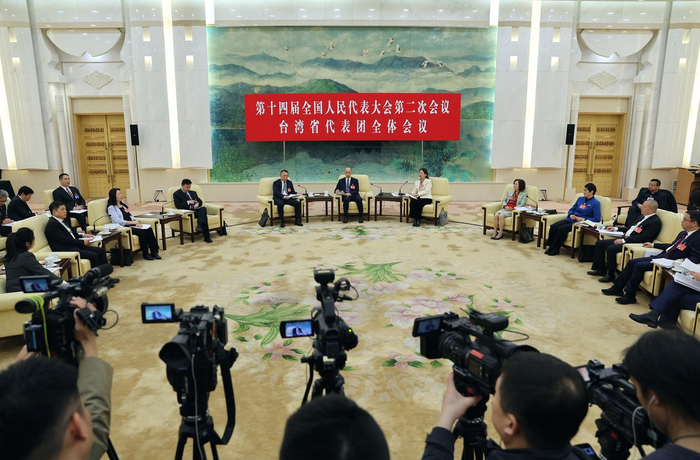 台湾代表团举行开放团组会议