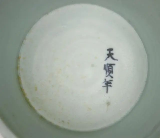 瓷器|永乐|景德镇_新浪新闻