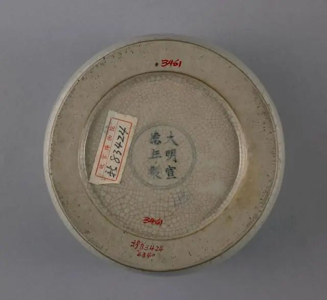 北京故宫博物院馆藏仿汝釉蟋蟀罐,明宣德,高11.2厘米,口径13.