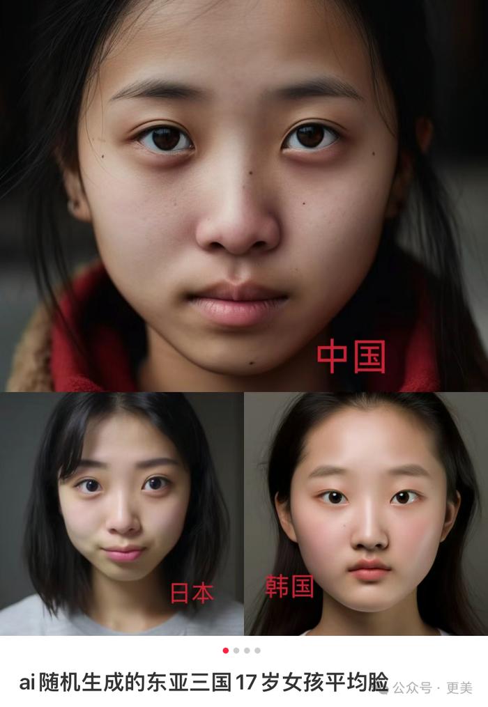 韩国人种图片