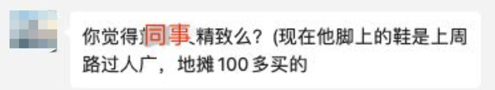 ▲图/受访者提供