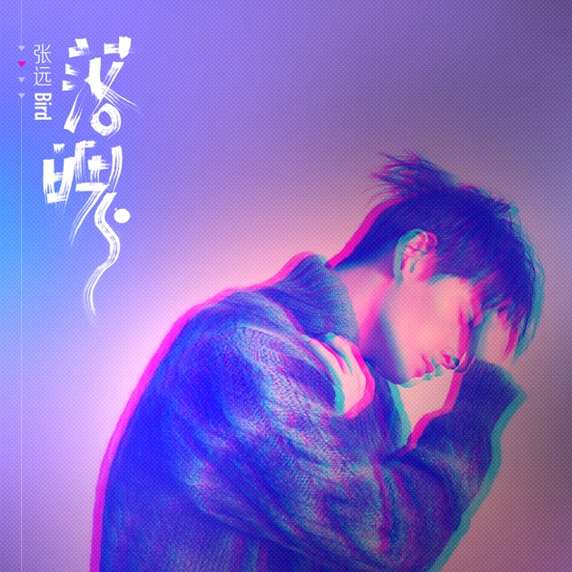 郑楠是非常知名的华语制作人,曾创作出很多优秀的音乐作品,比如:s.h.