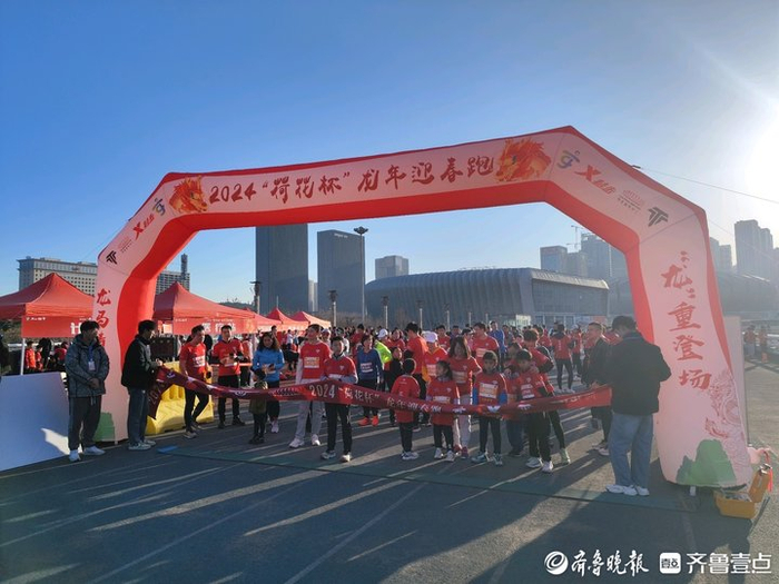 2024"荷花杯"龙年迎春跑竞赛圆满结束|跑步_新浪新闻