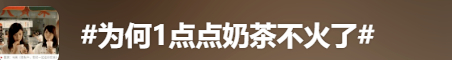 图源：微博话题
