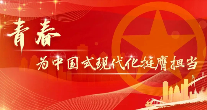 共青团和青联界别委员热议:助力青年更好挺膺担当__财经头条