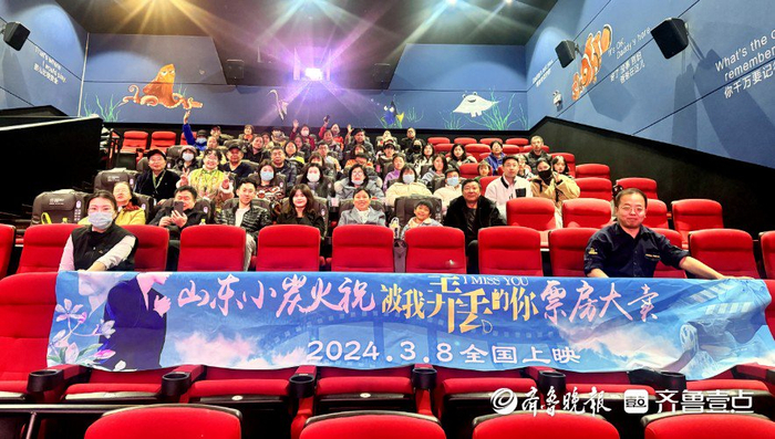 "  大学生壹粉"爱喝牛奶的旺仔"和妈妈一同观看了电影,3月8日是电影首