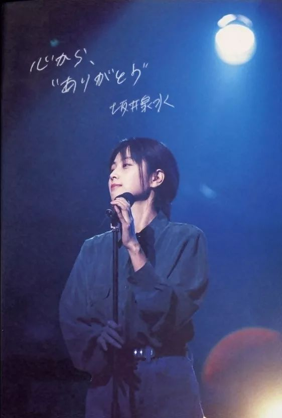 有些人的声音真的可以永久传承下来的,谈起日本乐坛,谁也避不开坂井