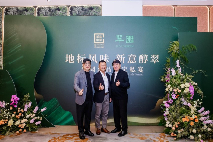 广州站翠园新品高定私宴启幕大湾区粤菜新篇