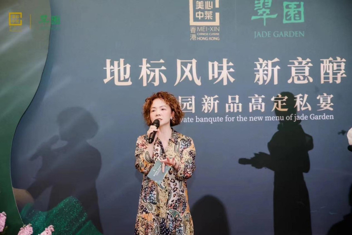 广州站|翠园新品高定私宴,启幕大湾区粤菜新篇|粤菜|香槟_新浪新闻