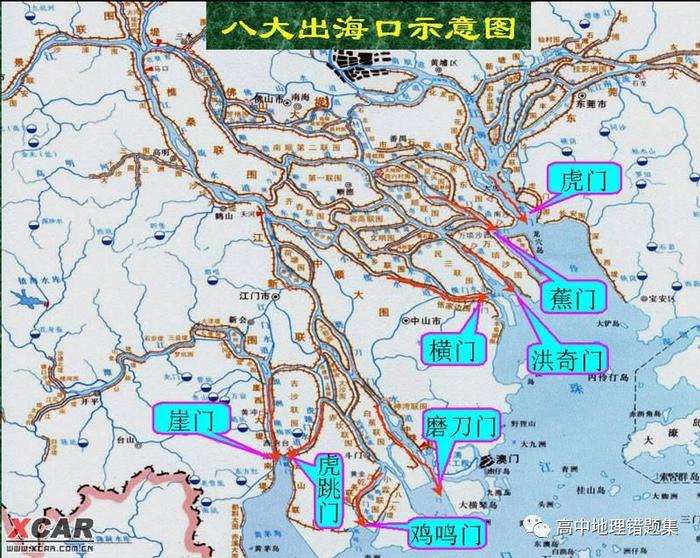 水文地理】天啊三八原来和珠江有关,微专题——海风锋与河口锋