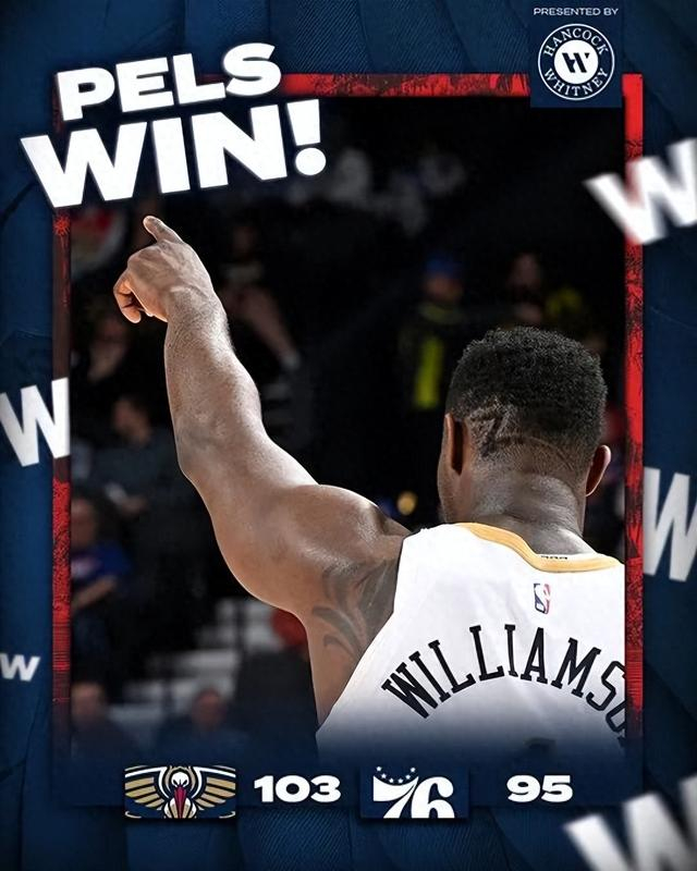 在nba领先35分,裁判是不会让你输球的|鹈鹕|莺歌|nba_新浪新闻