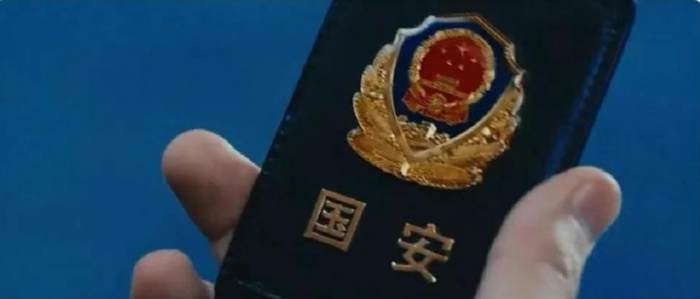 然而国安干警前往该酒店,依法向酒店工作人员出示证件说明来意后