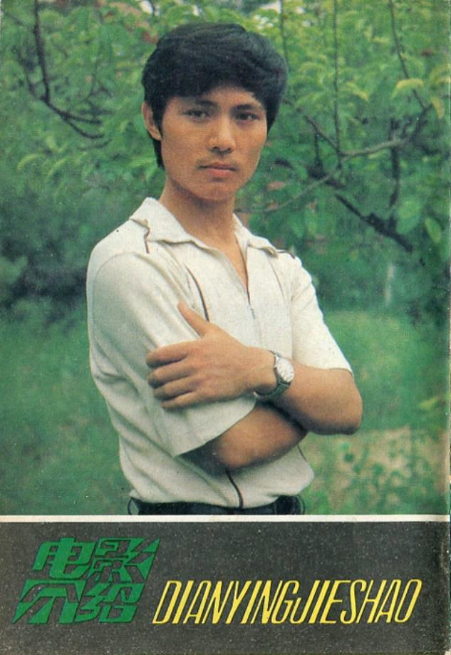 沈冠初息影23年 一组罕见照片曝光 昔日银幕美男 如今72岁人在何方?