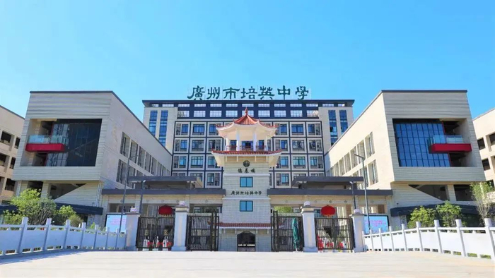 广东百年名校巡礼调研,吴颖民带队广州首站到访培英中学|中学|广州市