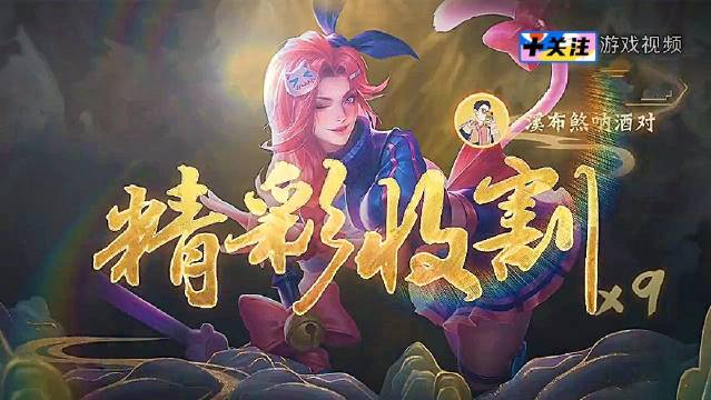 阿珂 节奏热浪 反正生成了