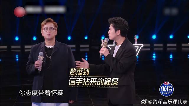 大型追星现场李健模仿谭校长唱歌紧张到出汗