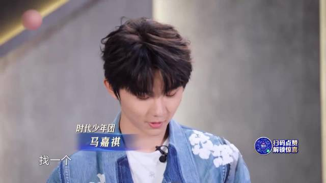 马嘉祺超喜欢太空元素不仅搞了太空小马还打算用它做头像