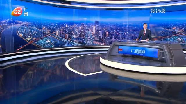 最重要的一项工程节点意味着开通在即广州电视记者马东明报道广东身