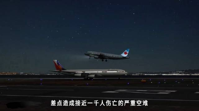 只差3米差点发生严重空难,原因是机长副机长都太累了