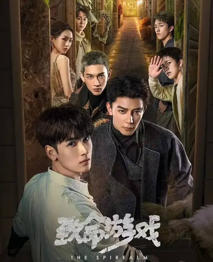 网剧《致命游戏》爆火,徐冬冬继《余罪》后再添现象级作品|致命游戏