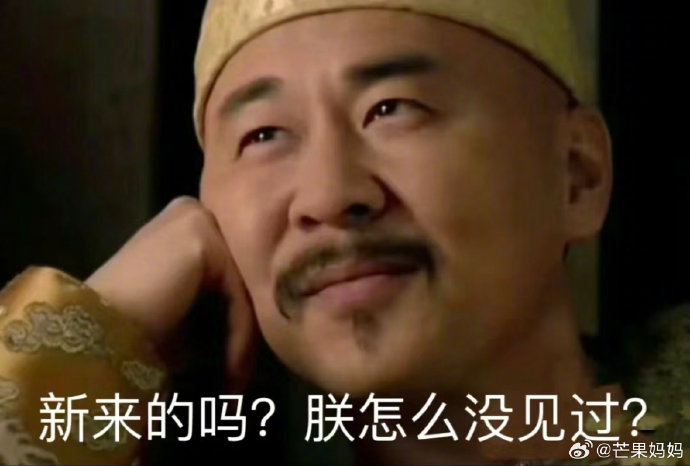 陈建斌老师对不起,现在满脑子都是四郎的表情包|陈建斌|表情包|蒋勤勤