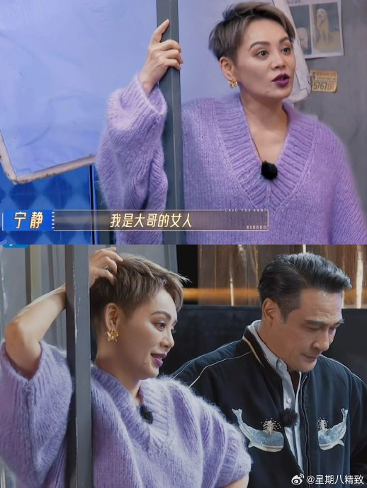 看到大海哥演戏扑倒宁静时的我be like05……|宁静_新浪新闻
