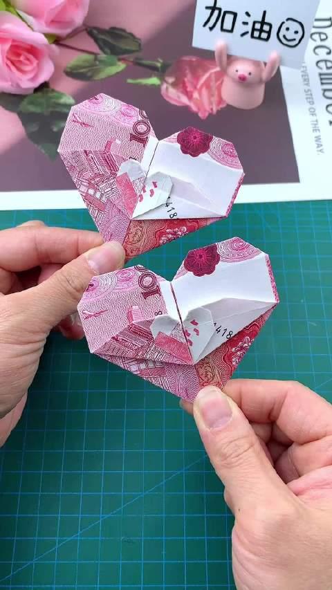 10元折纸心的折法图片
