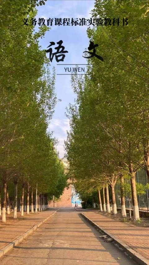 春野拂绿万物新生四季初始人间是春