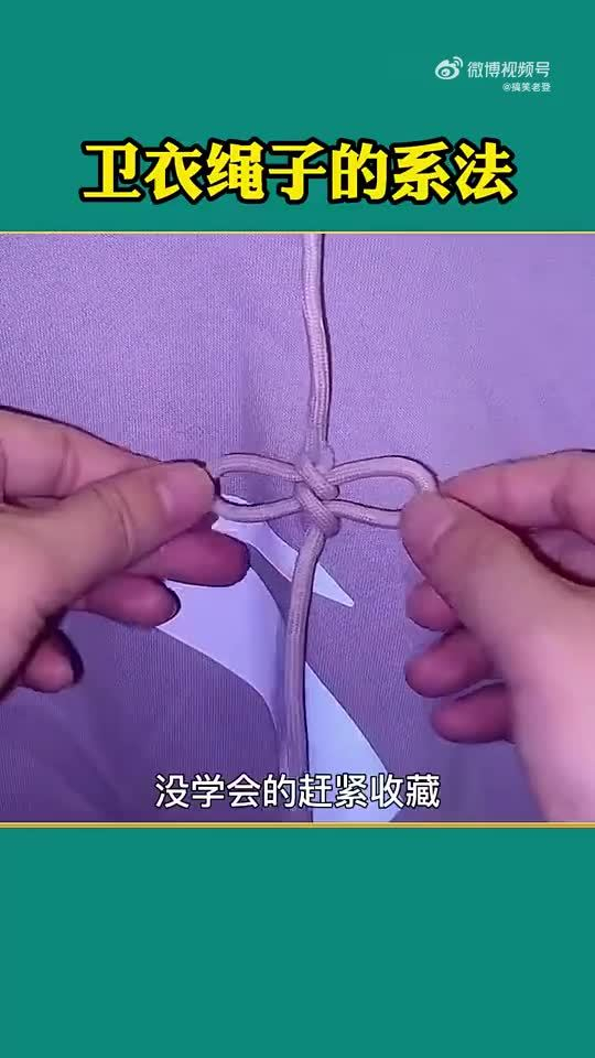 此时一位靓仔正在拨弄着他的休闲裤腰带