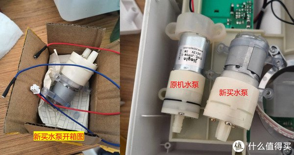 7块钱满血复活集米即热式饮水机:图解茶吧机类不出水故障自行维修