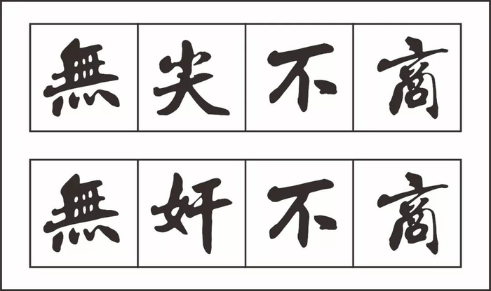 开通会员后的第一件事竟然是