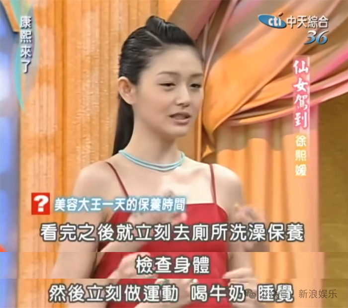 她在生完大女儿之后还在全力瘦身,还在《康熙》里讲自己和肥肉作斗争