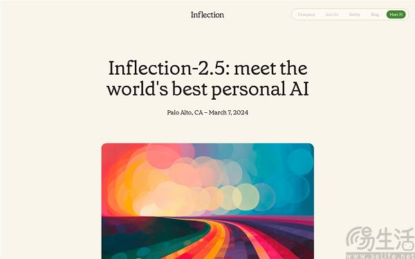 inflection ai近日发布新一代大模型inflection-2.