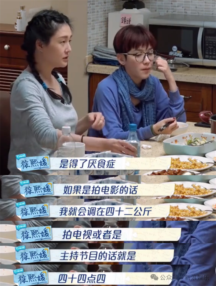 为了让全身保持良好的形态,大s每天都会做按摩,她会花很长时间给小腿