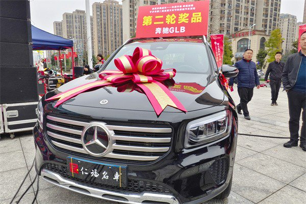 活力之城宁好幸福宁乡市第二届宜居文化节购房送汽车新春专场活动举行