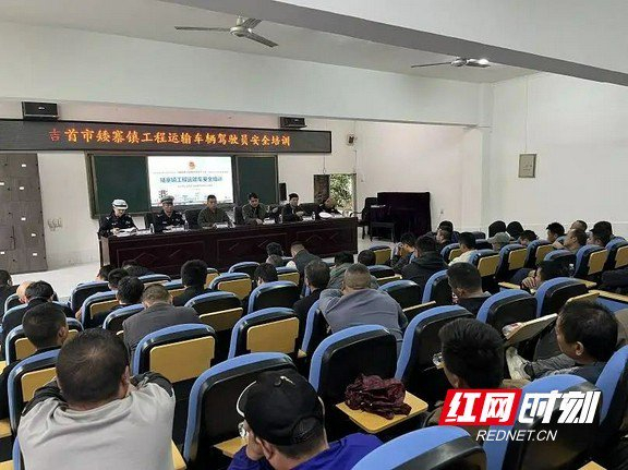吉首市矮寨交警跨越32年的坚守把天险变坦途