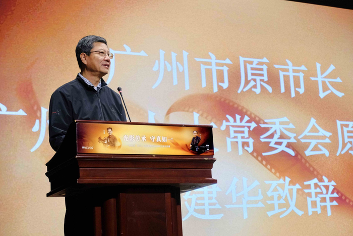 光影传承陈纯烈陈中父子影像作品及资料分赠广州图书馆和广州市档案馆