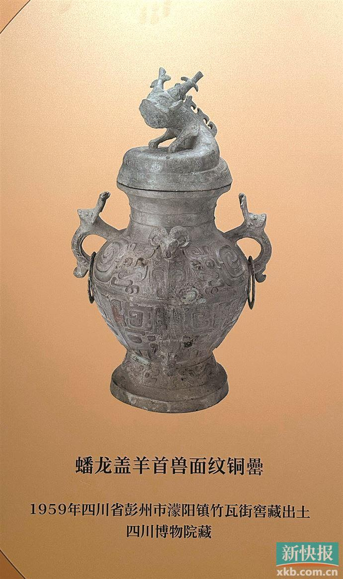 文明交流,从“铜”话起__财经头条