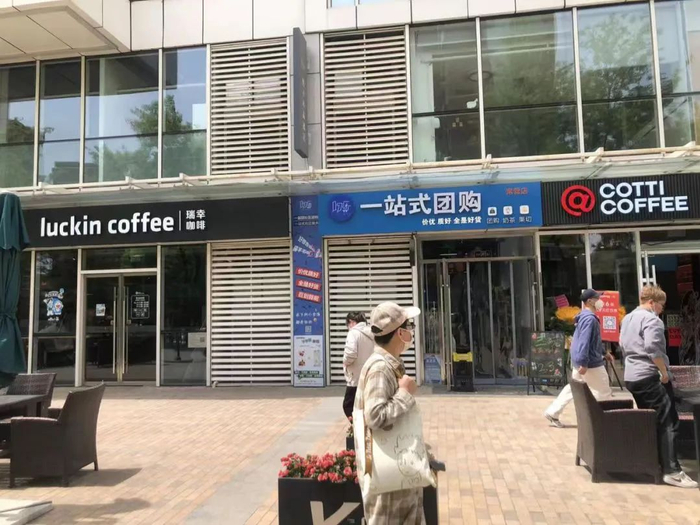 北京常营的瑞幸咖啡和库迪咖啡门店。图/半熟财经