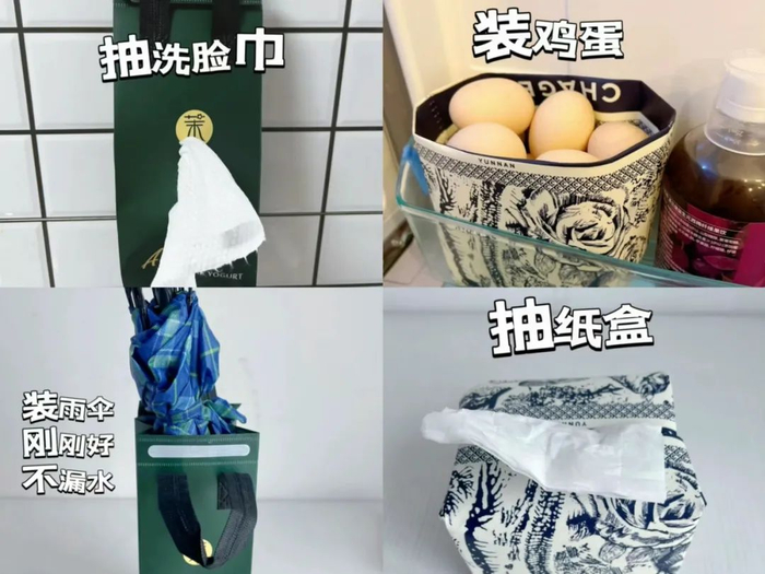 洗衣袋图源小红书@蜜桃吴龙茶拍照简易反光板图源小红书@一股莫卡冯