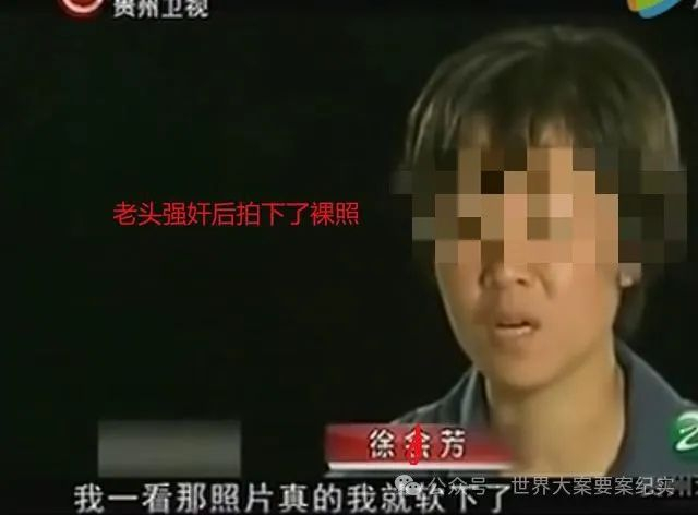 他强奸少妇 拍摄裸照,连续三年逼迫发生性关系,最终酿成命案|命案