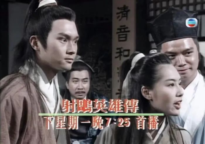 张智霖（左）在1994年版《射雕英雄传》中饰演郭靖。视频截图