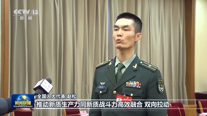 盛世盛会议国是团结奋进新征程