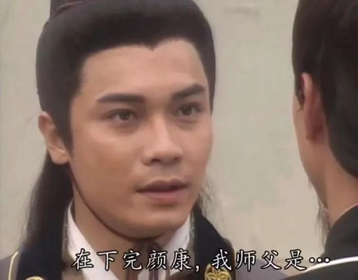 罗嘉良在1994年版《射雕英雄传》中饰演杨康。视频截图