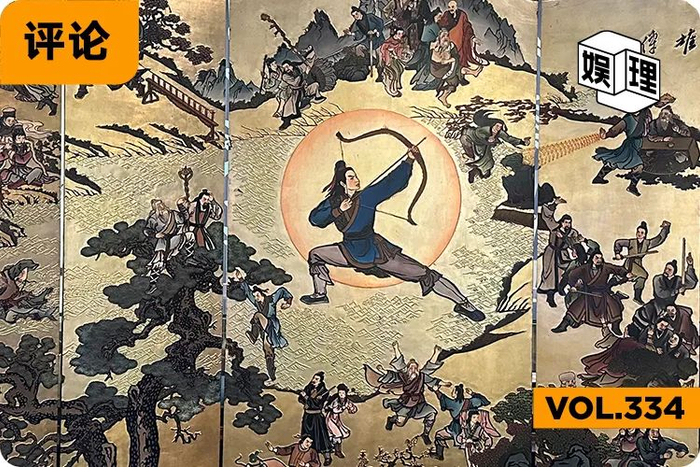 金庸|武侠_新浪新闻