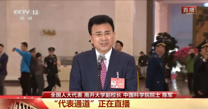 全国人大代表,南开大学副校长,中国科学院院士陈军:未来一两年内电动