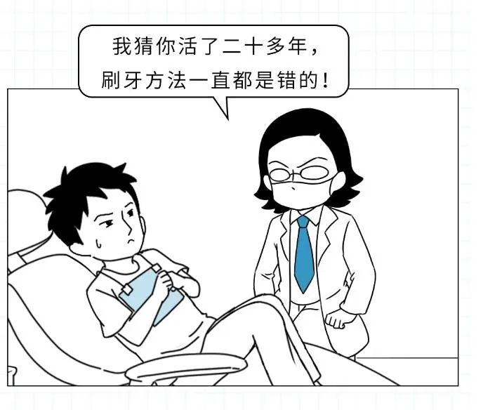 牙齿|疾病|牙签_新浪新闻